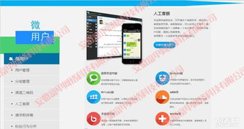 合肥專業網站建設、網頁設計、網站推廣與微信功能開發全方位服務