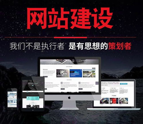 宣城企業(yè)網(wǎng)站建設(shè) 從排名到定制，打造您的專屬網(wǎng)絡(luò)名片